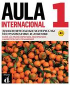 Couverture du livre « Aula 1 int complement russophone » de  aux éditions La Maison Des Langues