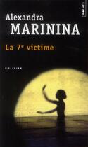 Couverture du livre « La 7e victime » de Alexandra Marinina aux éditions Points