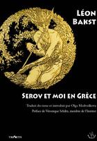 Couverture du livre « Serov et moi en Grèce » de Leon Bakst aux éditions Triartis
