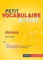 Couverture du livre « Petit vocabulaire actuel ; chinois » de Agnes Auger aux éditions Ophrys