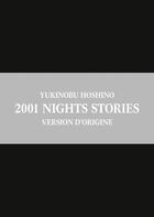 Couverture du livre « 2001 nights stories ; coffret » de Katsura Hoshino aux éditions Glenat