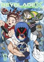 Couverture du livre « Beyblade x Tome 1 » de Posuka Demizu aux éditions Crunchyroll