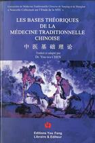 Couverture du livre « Les bases théoriques de la médecine traditionnelle chinoise » de You-Wa Chen aux éditions You Feng