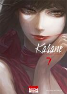 Couverture du livre « Kasane ; la voleuse de visage Tome 7 » de Daruma Matsuura aux éditions Ki-oon