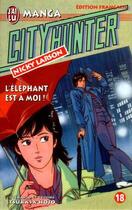 Couverture du livre « City Hunter T.18 ; l'éléphant est à moi » de Tsukasa Hojo aux éditions J'ai Lu