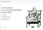 Couverture du livre « Initiation à la paléographie japonaise ; à travers les manuscrits du pélerinage de Shikoku » de Nathalie Kouame aux éditions Asiatheque
