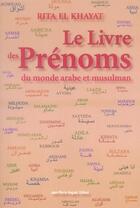 Couverture du livre « Le livre des prénoms du monde arabe et musulman » de Rita El Khayat aux éditions Jean Pierre Huguet