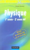 Couverture du livre « Physique ; 1e et 2e année mp ; résumés du cours » de Vincent Demery aux éditions Dunod