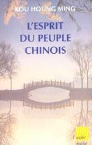 Couverture du livre « L'esprit du peuple chinois » de Kou Houng-Ming aux éditions Editions De L'aube