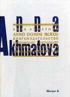 Couverture du livre « Anno domini mcmxxi » de Anna Andreevna Ahmatova aux éditions Harpo & Editions
