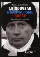 Couverture du livre « Le nouveau nationalisme russe ; des repères pour comprendre » de Laruelle M aux éditions L'oeuvre