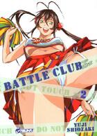 Couverture du livre « Battle club second stage Tome 2 » de Yuji Shiozaki aux éditions Asuka