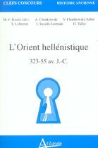 Couverture du livre « L'orient héllénistique : 323-55 av. J.C. » de Marie-Francoise Baslez et Collectif aux éditions Atlande Editions