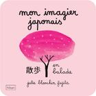 Couverture du livre « Mon imagier japonais ; en balade » de Julie Blanchin Fujita aux éditions Hikari Editions