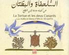 Couverture du livre « 10 titres kalila et dimna - t04 - la tortue et les deux canards ar / fr - la tortue et les deux cana » de Ibn Al-Muqaffa aux éditions Les Editions Iris