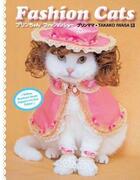 Couverture du livre « Fashion cats » de Iwasa Takako aux éditions Powerhouse