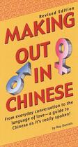 Couverture du livre « Making out in chinese » de Daniels Ray aux éditions Tuttle