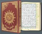 Couverture du livre « Coran tajweed ; avec mots du Coran » de  aux éditions Dar Al-maarefah