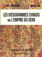 Couverture du livre « Les ideogrammes chinois ou l'empire du sens » de Bellassen/Wong aux éditions You Feng