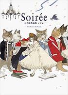 Couverture du livre « Soiree - art collection of nekosuke » de Nekosuke aux éditions Pie Books