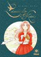 Couverture du livre « L'oiseau d'or de Kainis Tome 1 » de Kazuki Hata aux éditions Glenat