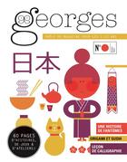 Couverture du livre « Magazine georges n 36 - japon » de Collectif/Offredo Ev aux éditions Maison Georges