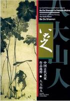 Couverture du livre « Ba Da Shanren, le peintre moine » de  aux éditions You Feng