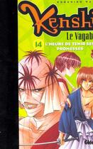 Couverture du livre « Kenshin le vagabond Tome 14 ; l'heure de tenir ses promesses » de Watsuki-N aux éditions Glenat