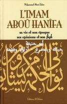 Couverture du livre « L'Imam Aboû Hanîfa ; sa vie et son époque, ses opinions et son fiqh » de Muhammad Abu Zahrat aux éditions Al Qalam