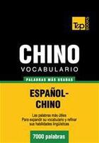 Couverture du livre « Vocabulario español-chino - 7000 palabras más usadas » de Andrey Taranov aux éditions T&p Books