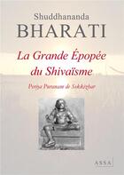 Couverture du livre « La grande epopee du shivaisme - periya puranam » de Bharati/Sekkizhar aux éditions Assa