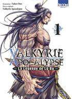 Couverture du livre « Valkyrie apocalypse : La légende de Lü Bu Tome 1 » de Shinya Umemura et Takumi Fukui et Takeo Ono aux éditions Ki-oon