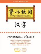 Couverture du livre « J'apprends... j'ecris - methode d'apprentissage du chinois tome 1 niveaux a1, a2 b1.1 » de Feng/Luo aux éditions Campus Ouvert