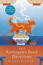 Couverture du livre « THE KAMOGAWA FOOD DETECTIVES » de Hisashi Kashiwai aux éditions Pan Macmillan