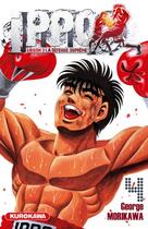 Couverture du livre « Ippo - saison 3 ; la défense suprême Tome 4 » de George Morikawa aux éditions Kurokawa