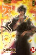Couverture du livre « Samourai Deeper Kyo Tome 34 » de Akimine Kamijyo aux éditions Kana