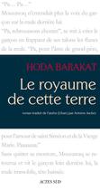 Couverture du livre « Le royaume de cette terre » de Hoda Barakat aux éditions Actes Sud