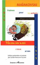 Couverture du livre « Poèmes pour les enfants, 1925-1929 » de Vladimir Maiakovski aux éditions L'harmattan
