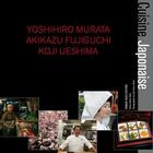 Couverture du livre « Cuisine japonaise » de Yoshihiro Murata et Akikazu Fujiguchi et Koji Ueshima aux éditions Romain Pages