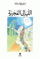 Couverture du livre « Les nuits gitanes ; al layali al ghajariyah » de Emilie Nasrallah aux éditions Hachette-antoine