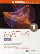 Couverture du livre « Mathematiques 1re annee mpsi - tout-en-un » de Xavier Oudot aux éditions Hachette Education