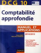 Couverture du livre « DCG10 ; comptabilité approfondie ; manuel et applications (5e édition) » de Robert Obert et Marie-Pierre Mairesse aux éditions Dunod