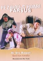 Couverture du livre « Pezhioù-C'hoari farsus » de Goulc'Han Kervella aux éditions Mouladuriou Hor Yezh
