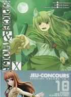 Couverture du livre « Spice & wolf Tome 10 » de Isuna Hasekura et Keito Koume et Jyuu Ayakura aux éditions Ototo