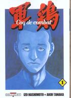 Couverture du livre « Coq de combat T.1 » de Akio Tanaka et Izo Hashimoto aux éditions Delcourt