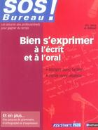 Couverture du livre « Bien s'exprimer a l'ecrit et a l'oral » de Gery/Reboul aux éditions Nathan