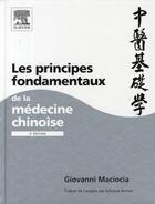 Couverture du livre « Les principes fondamentaux de la médecine chinoise (2e édition) » de Giovanni Maciocia aux éditions Elsevier-masson