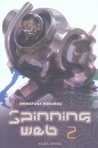 Couverture du livre « Spinning web t.2 » de Shinofusa Rokurou aux éditions Soleil