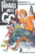 Couverture du livre « Hikaru no go : characters guide » de Yumi Hotta et Takeshi Obata aux éditions Delcourt