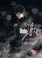 Couverture du livre « Fate/Zero Tome 5 » de Gen Urobuchi et Type-Moon et Shinjiro aux éditions Ototo